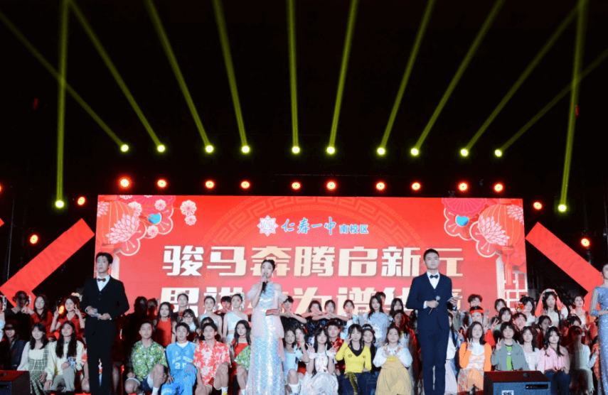 四川省仁寿第一中学校南校区