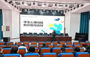 2026年四川省广元市树人中学办学理念怎么样_办学特色