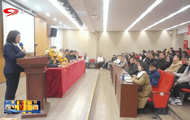 四川希望汽车职业学院 四川希望汽车职业学院