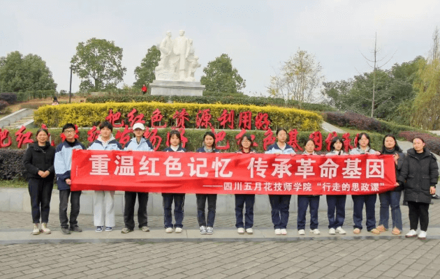 四川五月花技师学院 四川五月花技师学院