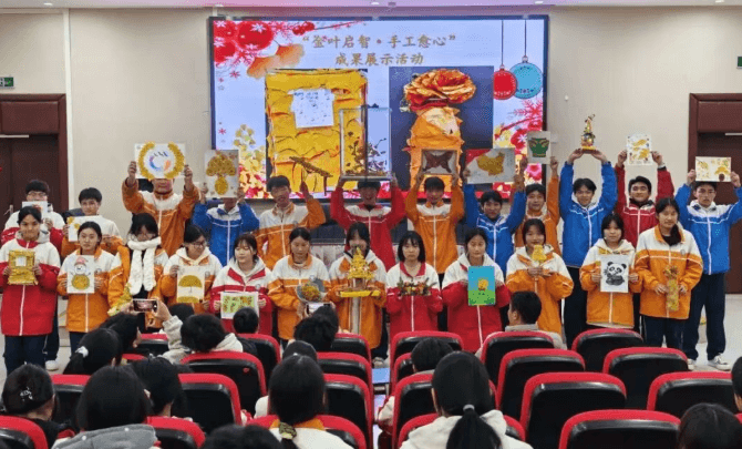 四川省民政干部学校