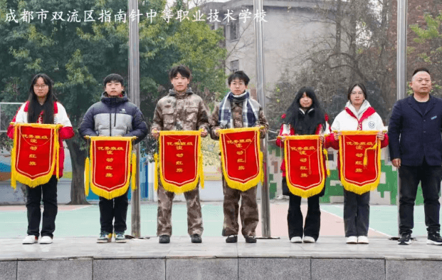 成都指南针职业技术学校 成都指南针职业技术学校