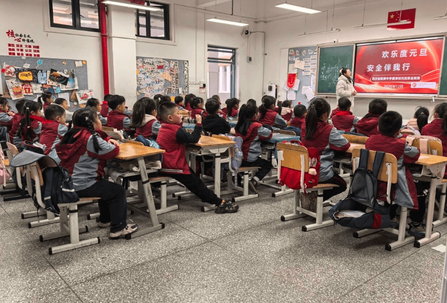 四川省新津中学