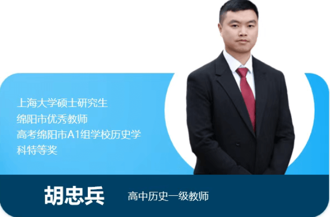 四川省三台中学 四川省三台中学