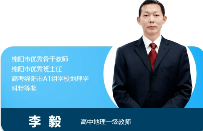 四川省三台中学 四川省三台中学