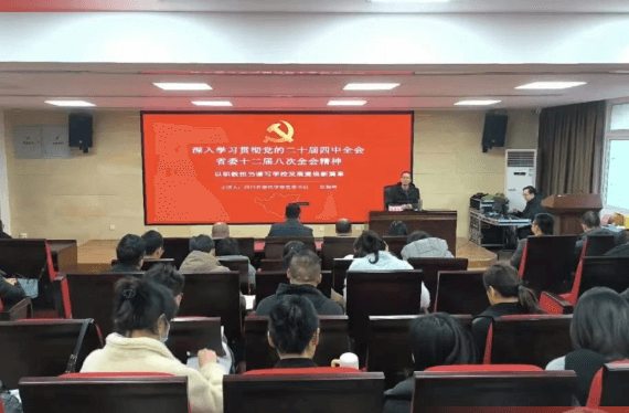 四川省服装艺术学校 四川省服装艺术学校