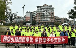 2026年四川省轻化工程学校录取条件_招生计划