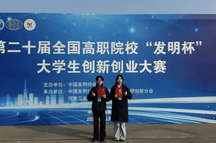 绵阳泛美飞行职业技术学校