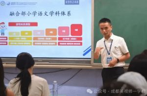 2026年成都美视师一学校高中校园环境怎么样_环境好吗