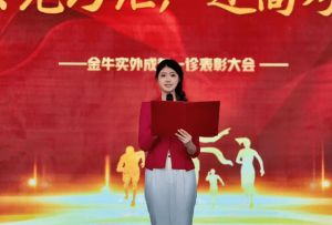 2026年实外金牛高级中学高中教学设施怎么样_设施齐全吗