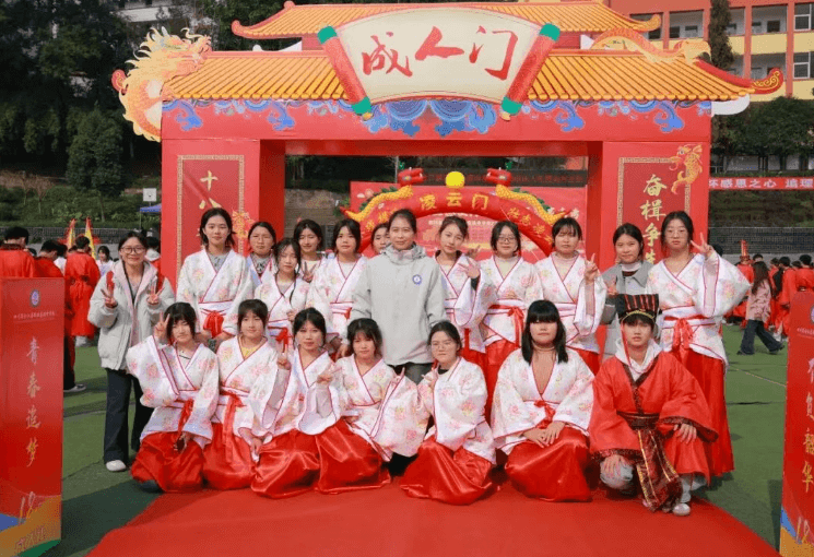 四川省合江县职业高级中学校