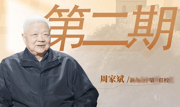 四川省江油中学