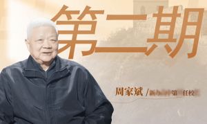 2026年四川省江油中学是重点学校吗_学校介绍