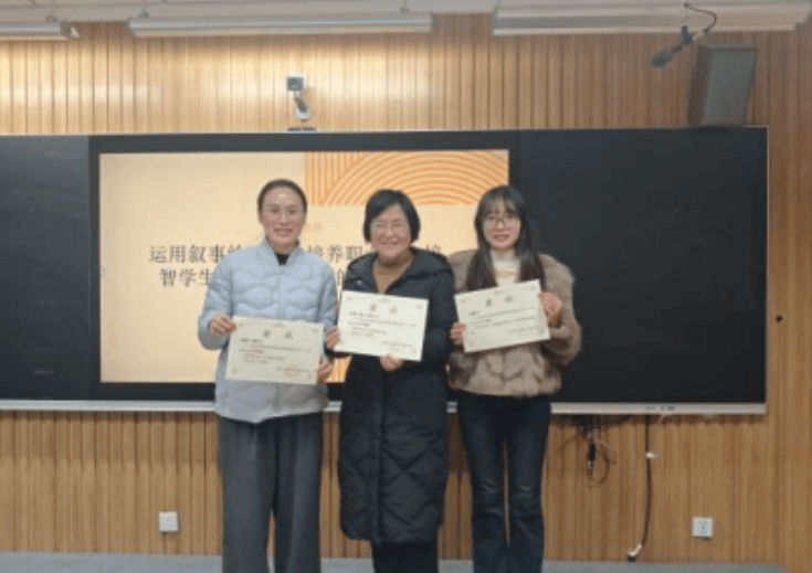 成都市武侯区特殊教育资源中心 成都市武侯区特殊教育资源中心