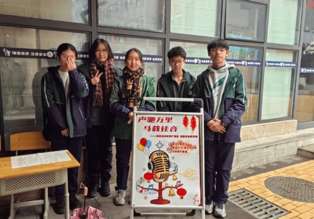 成都市实验外国语学校