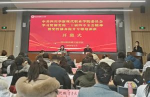 2024年成都市新津区成外学校学校简介_办学思路是什么