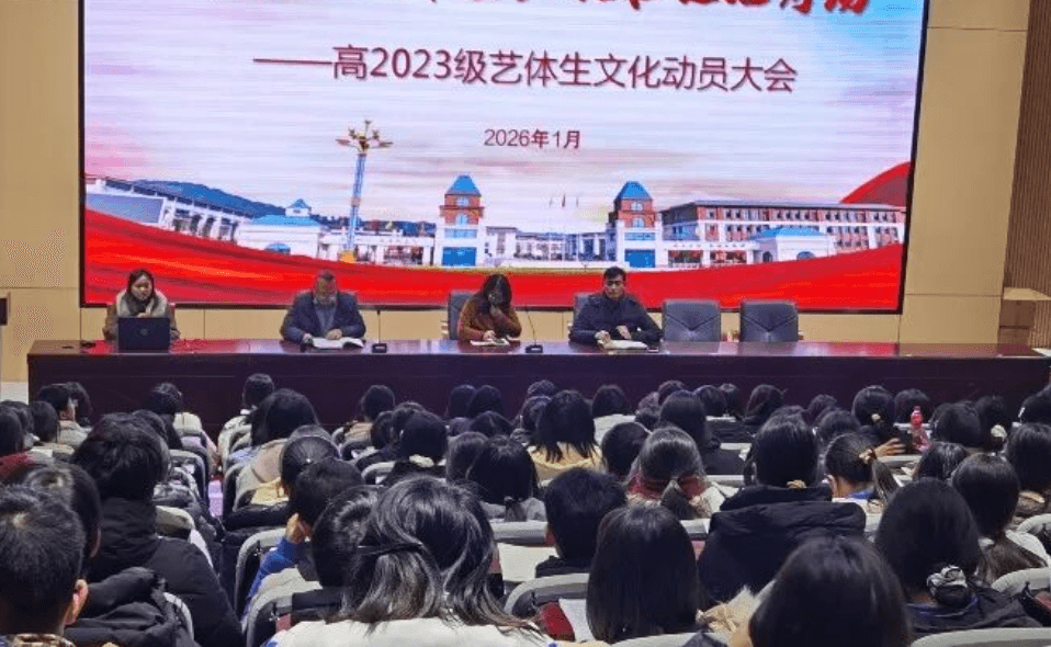 四川省安岳实验中学