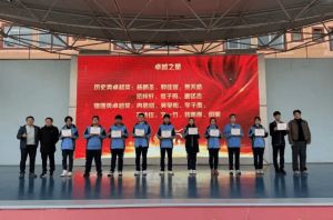 2026年实外金牛高级中学办学理念怎么样_先进吗