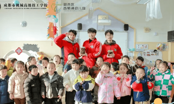 成都市机械高级技工学校