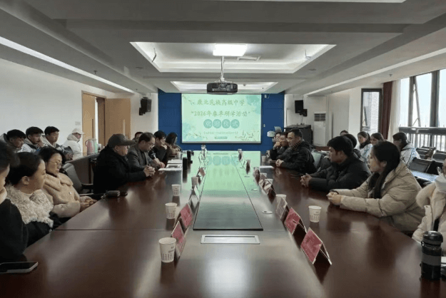 四川省成都市龙泉第二中学 四川省成都市龙泉第二中学