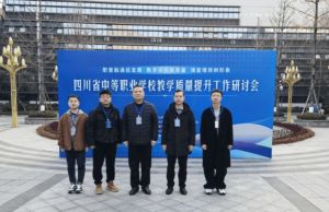 2026年四川省轻化工程学校教学设施怎么样_齐全吗