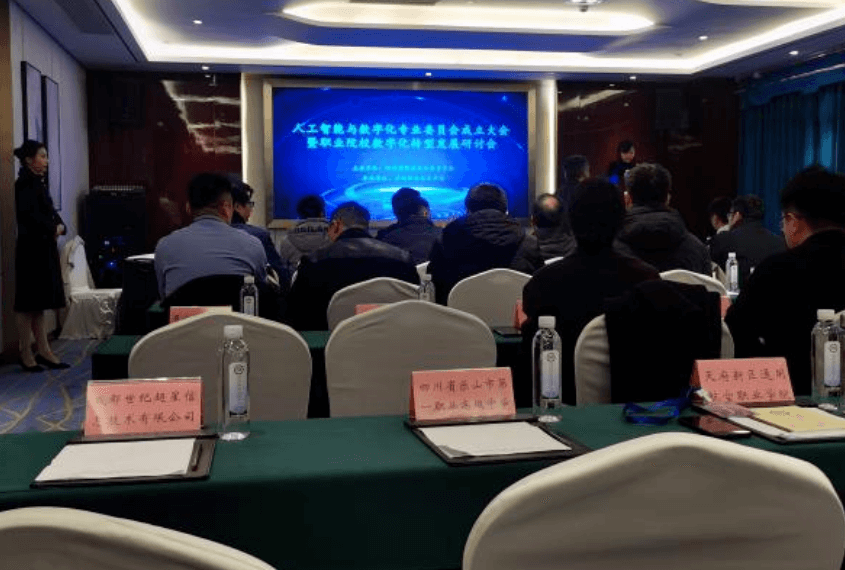 四川省盐业学校