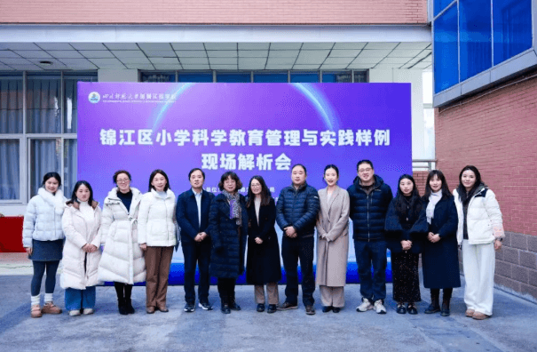 四川师范大学附属实验学校