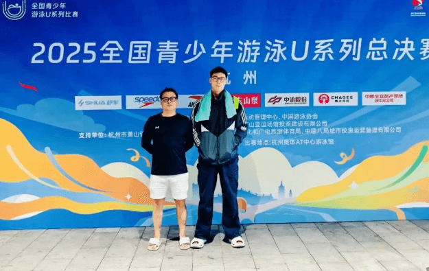 成都市新津区成外学校