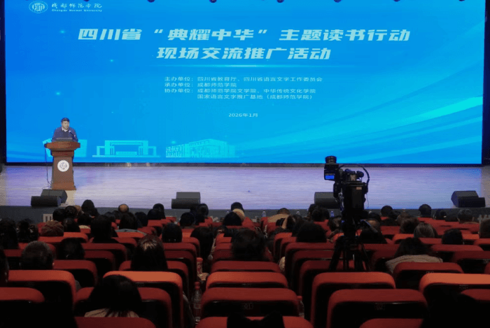 成都新世纪外国语学校