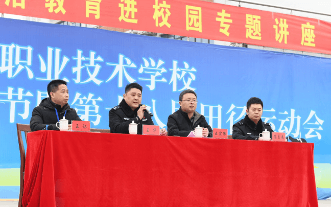 四川省兴文县职业技术学校