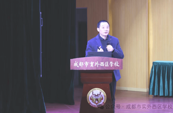 成都实外新都五龙山学校