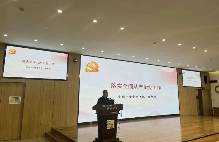 四川省绵阳市安州中学