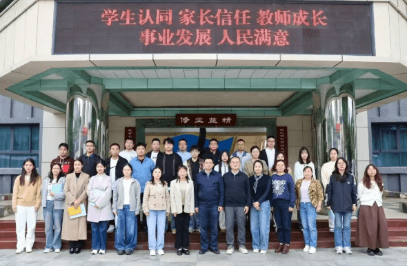 成都佳兴外国语学校