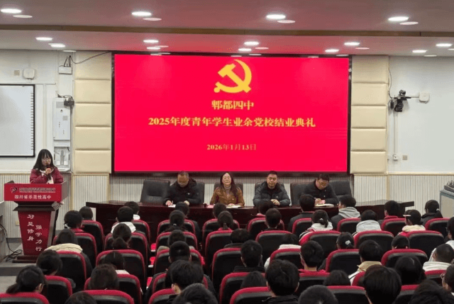 2026年成都实外新都五龙山学校中学部教学质量怎么样_质量好吗