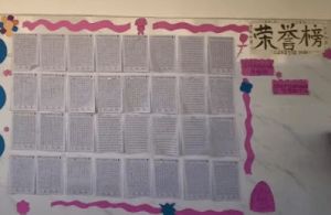 2026年四川省安岳实验中学高中怎么样_成绩好吗