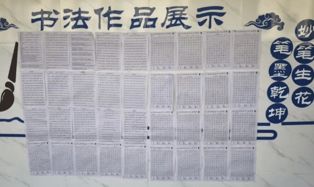 资阳安岳实验中学