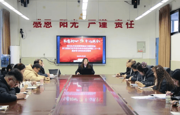 四川五月花技师学院