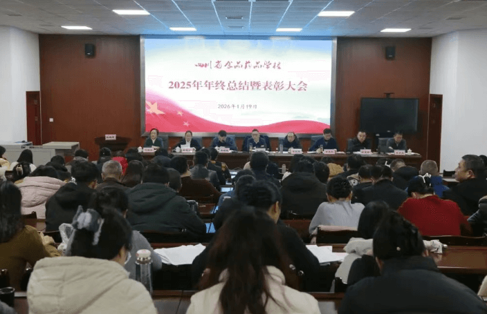 四川省食品药品学校