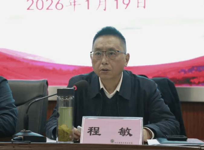 四川省食品药品学校