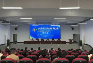 2026年四川省高县职业技术学校教学设施怎么样_齐全吗