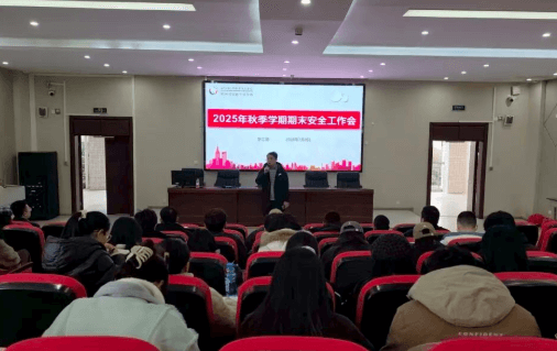 四川省民政干部学校