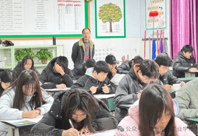南充电子工业学校 南充电子工业学校