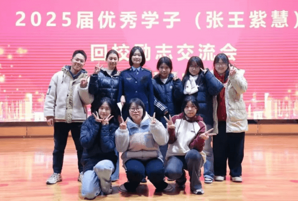 仁寿新科学校 仁寿新科学校