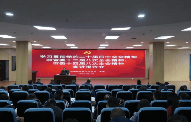 蒲江县职业中专学校