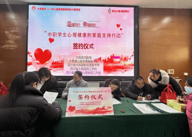 四川省大邑县职业高级中学 四川省大邑县职业高级中学