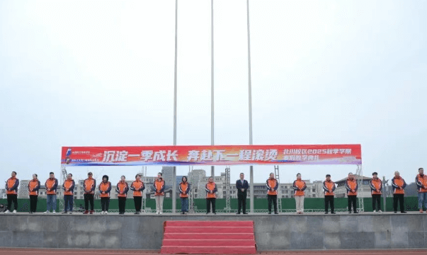 绵阳泛美飞行职业技术学校