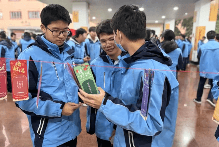 成都市金牛区实外高级中学 成都市金牛区实外高级中学