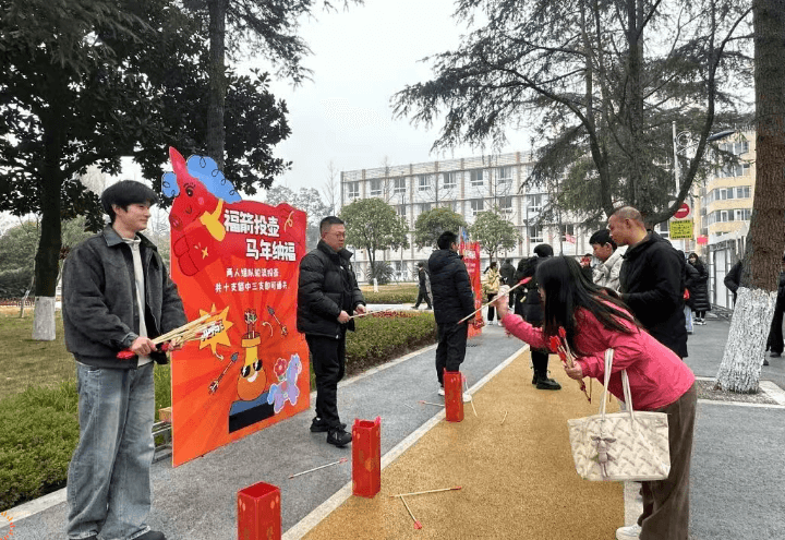四川矿产机电技师学院
