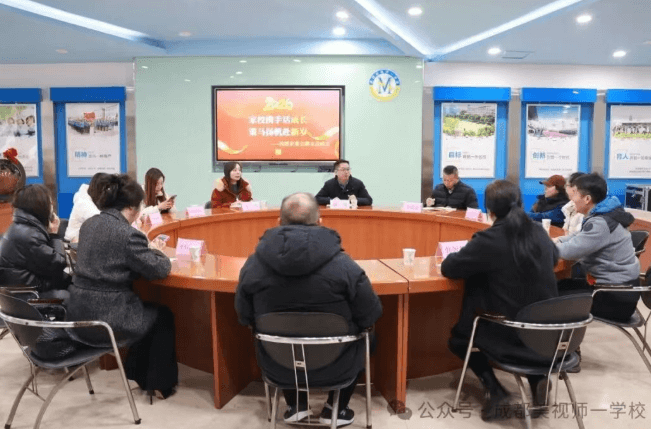 成都美视师一学校 成都美视师一学校