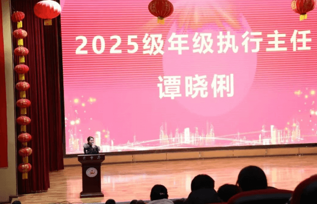 仁寿新科高级中学校 仁寿新科高级中学校